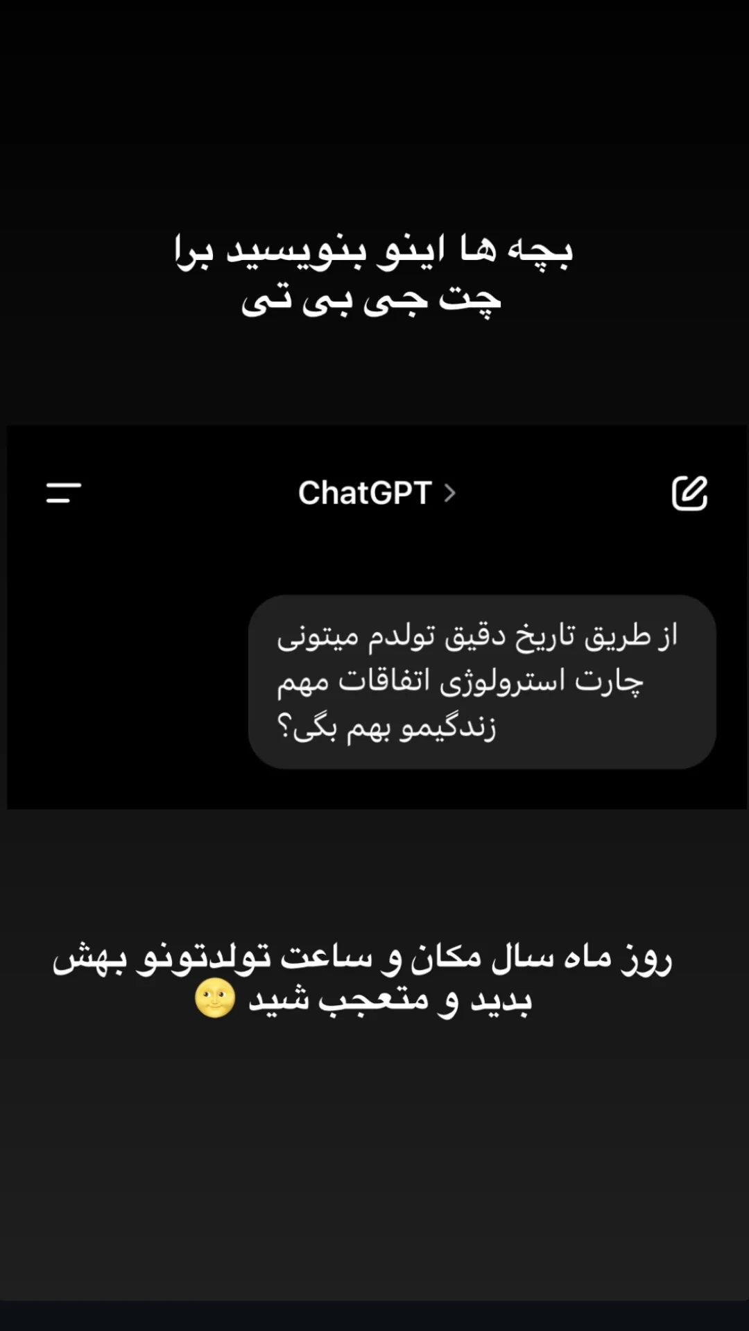  جدید ترین استوری اینستاگرام مهرآفاق صدقی