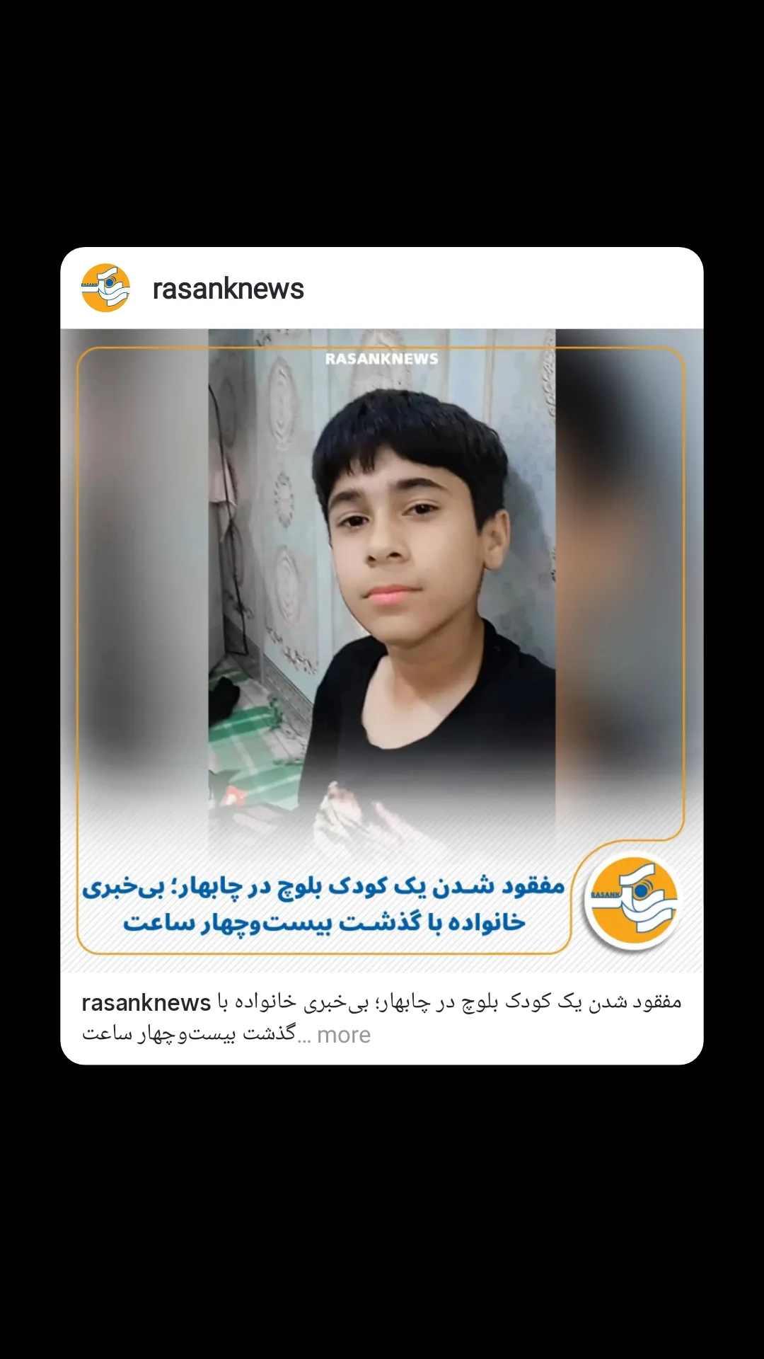  جدید ترین استوری اینستاگرام مهرآفاق صدقی
