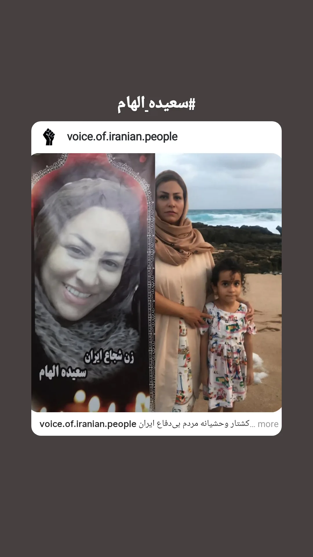  جدید ترین استوری اینستاگرام مهرآفاق صدقی