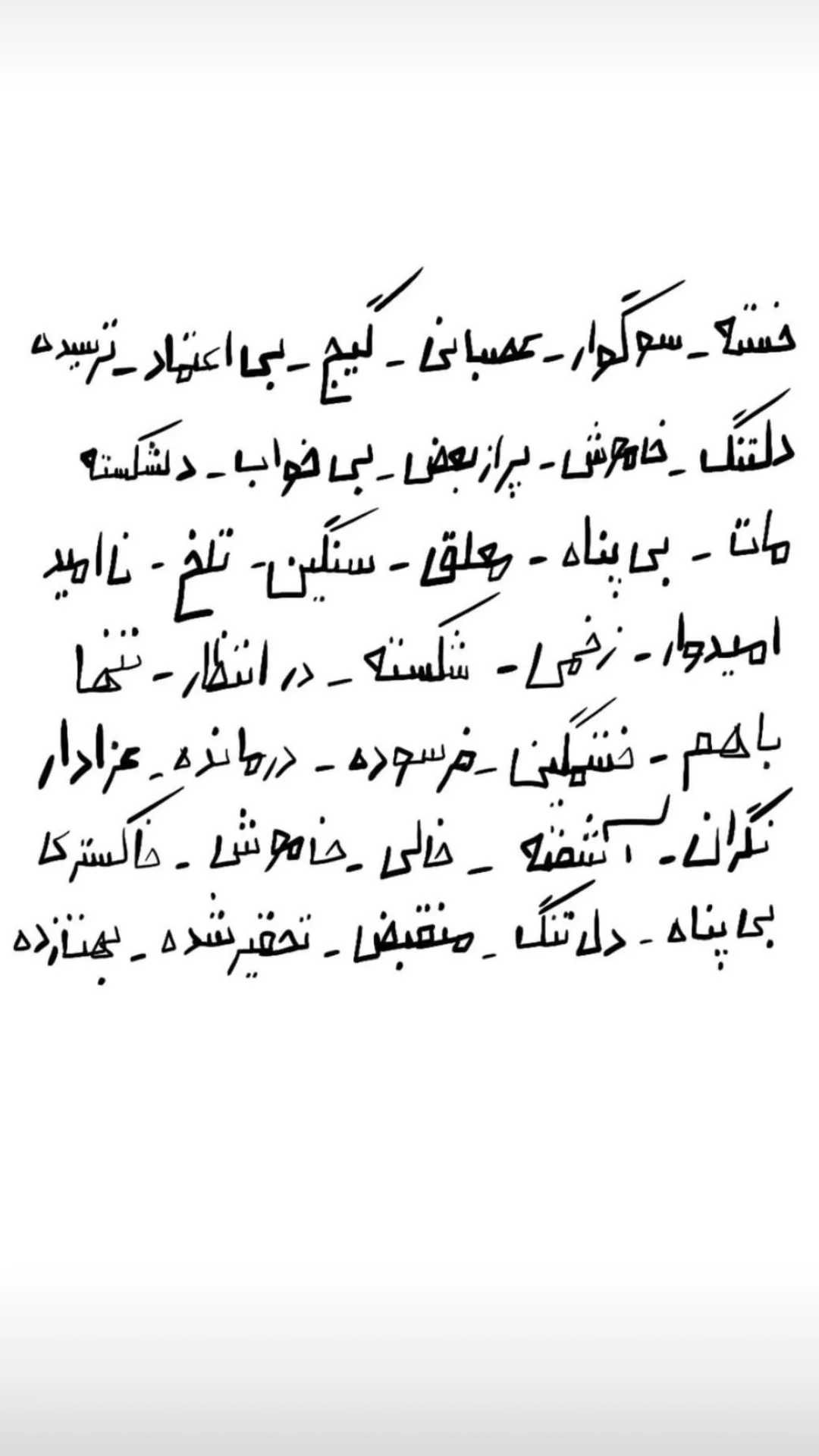  جدید ترین استوری اینستاگرام مهرآفاق صدقی