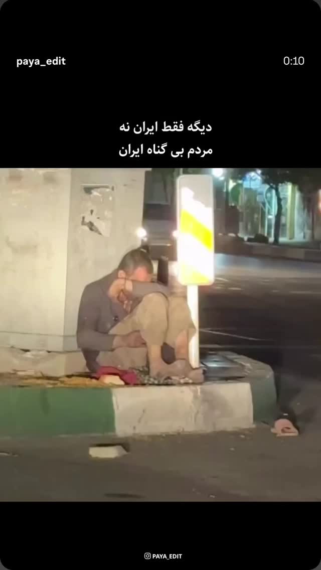 جدید ترین استوری اینستاگرام مهرآفاق صدقی