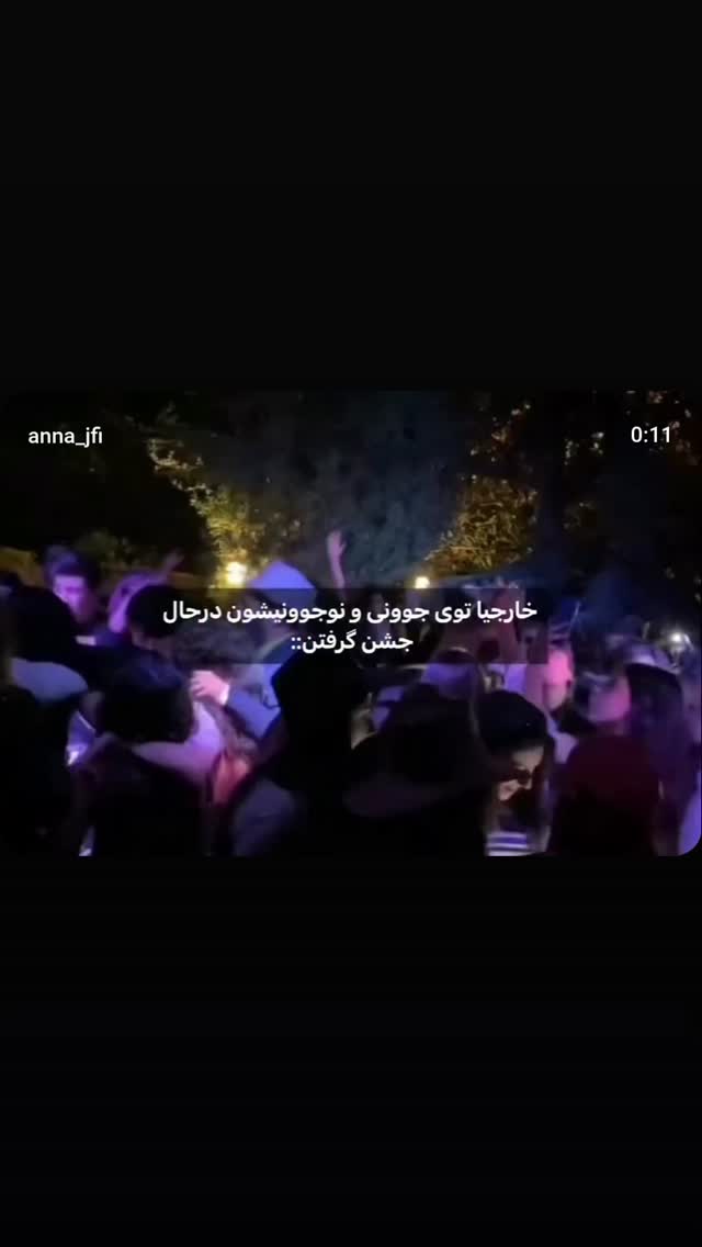  جدید ترین استوری اینستاگرام مهرآفاق صدقی