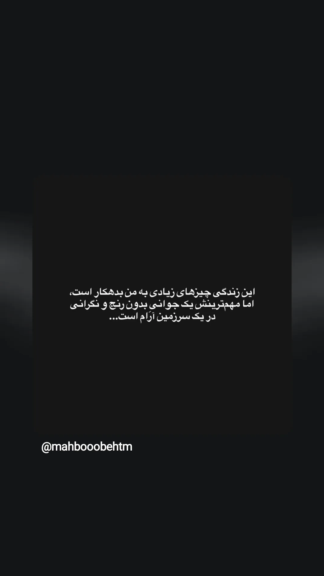  جدید ترین استوری اینستاگرام مهرآفاق صدقی