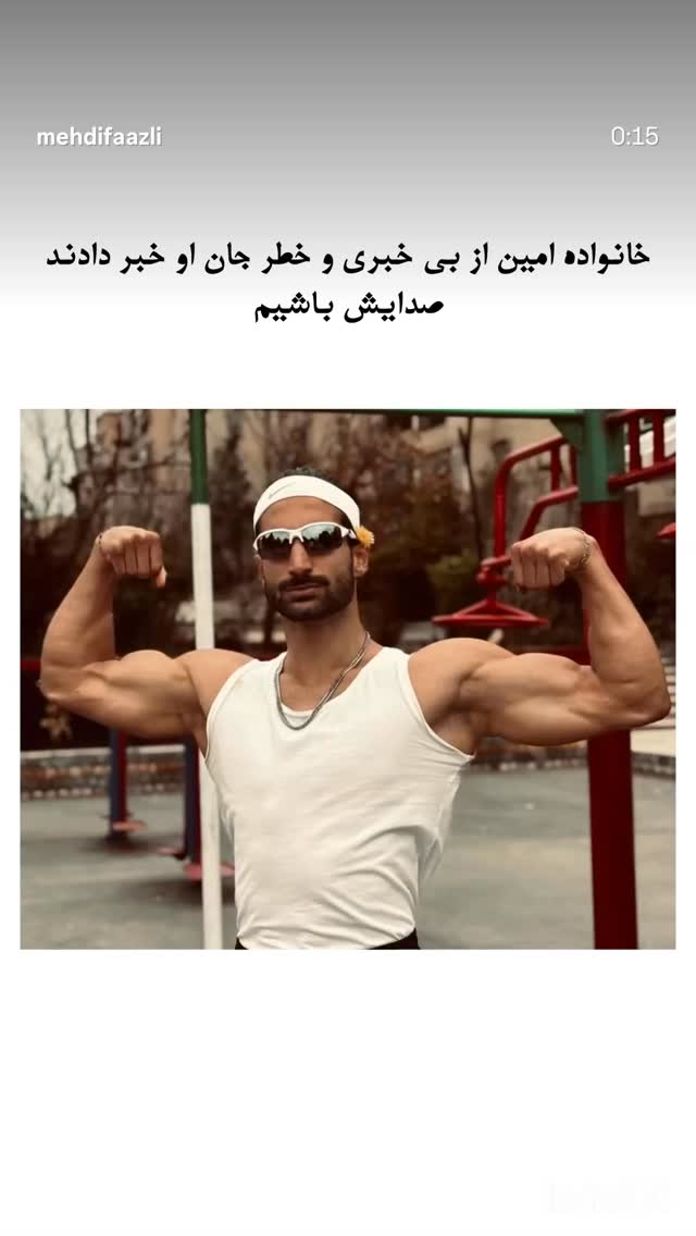  جدید ترین استوری اینستاگرام مهرآفاق صدقی