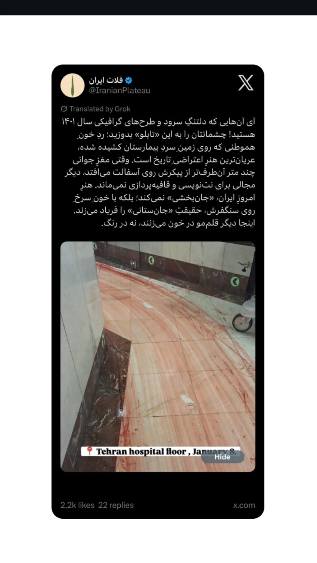  جدید ترین استوری اینستاگرام مهرآفاق صدقی