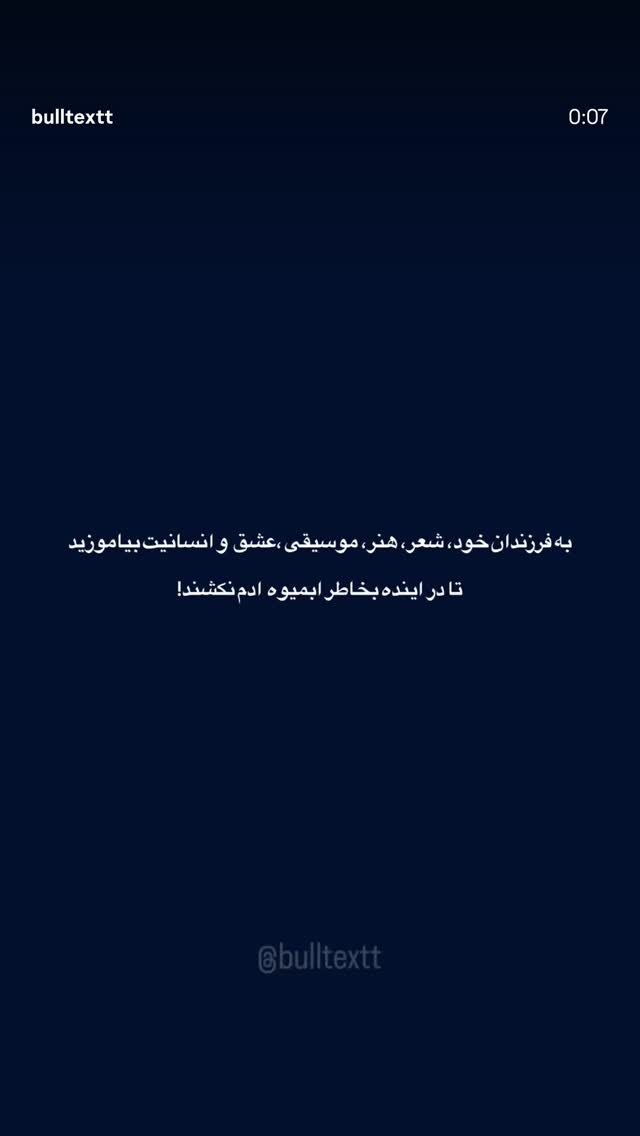  جدید ترین استوری اینستاگرام مهرآفاق صدقی