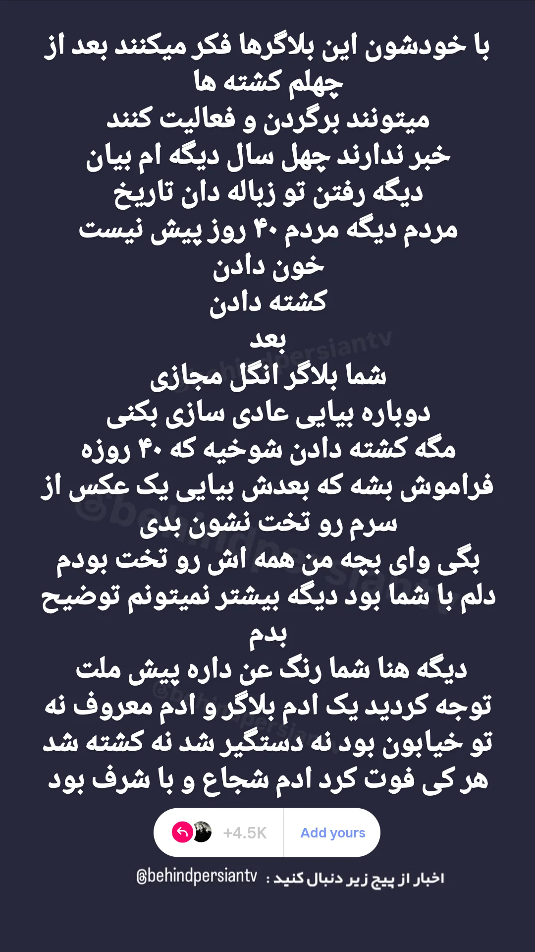  جدید ترین استوری اینستاگرام مهرآفاق صدقی