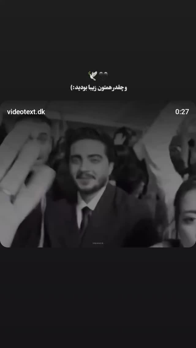  جدید ترین استوری اینستاگرام مهرآفاق صدقی
