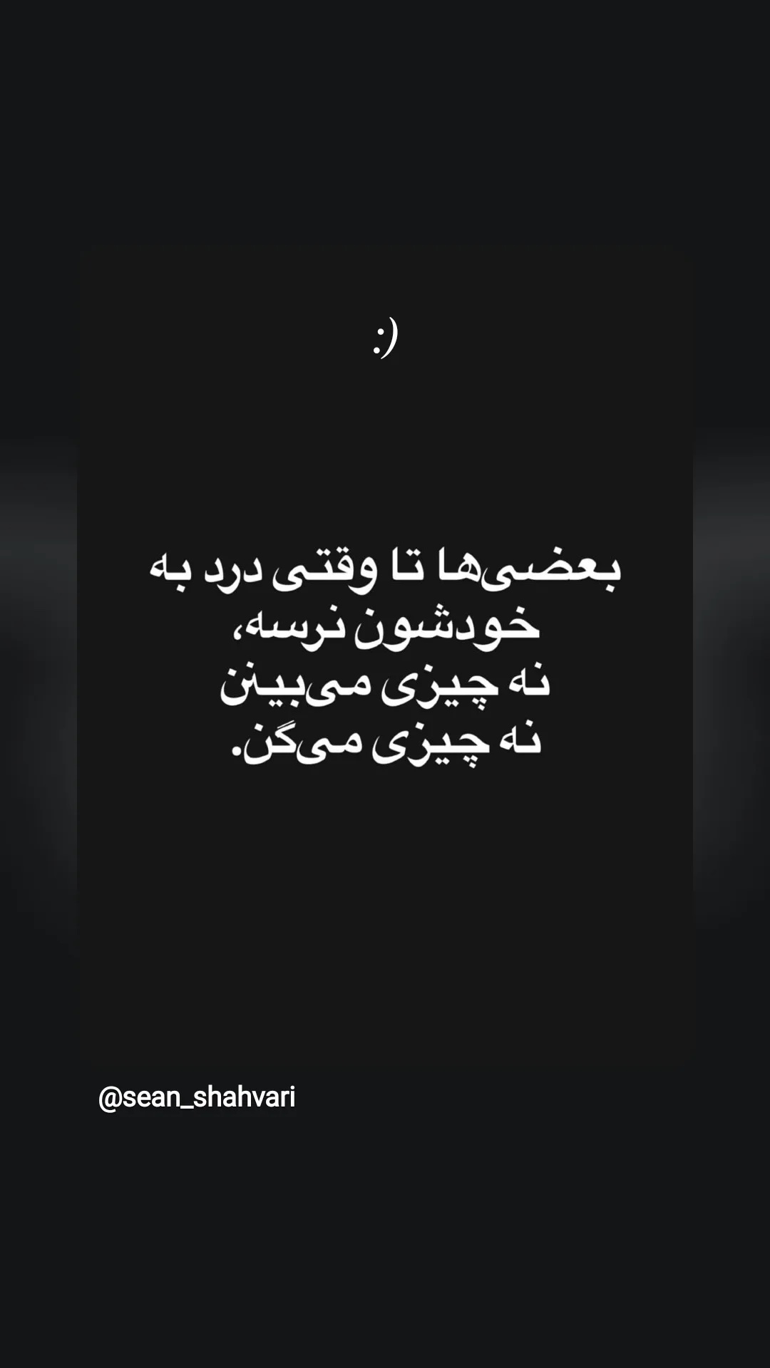  جدید ترین استوری اینستاگرام مهرآفاق صدقی