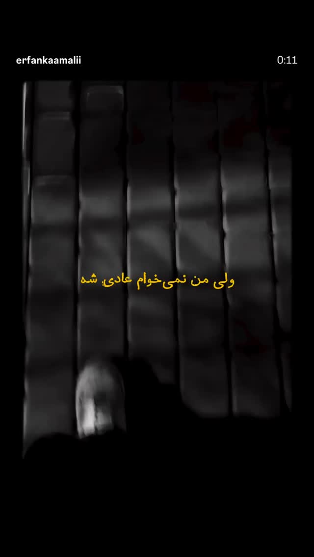  جدید ترین استوری اینستاگرام مهرآفاق صدقی