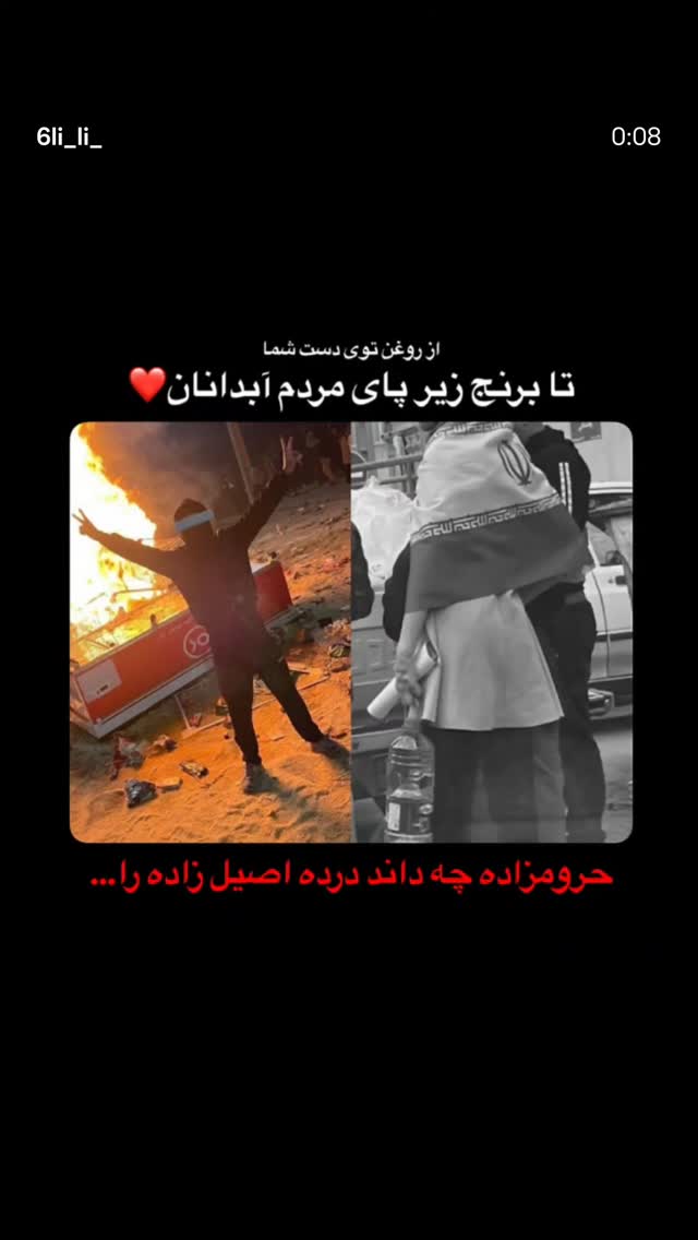  جدید ترین استوری اینستاگرام مهرآفاق صدقی