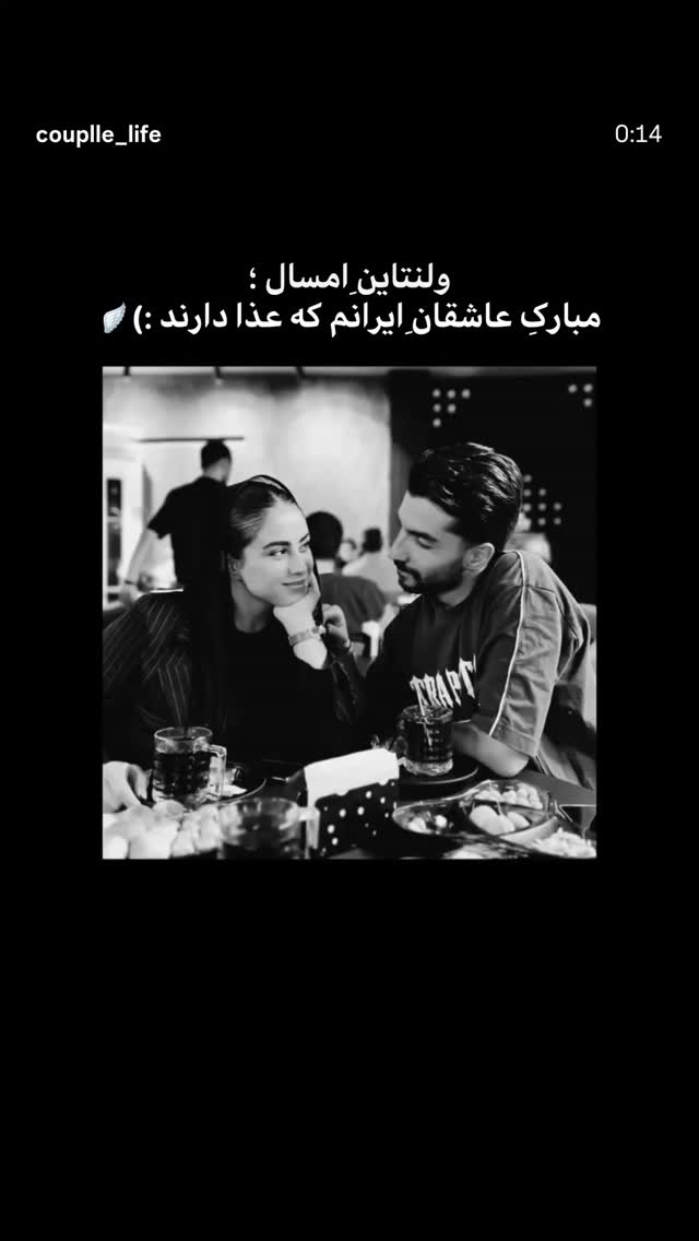  جدید ترین استوری اینستاگرام مهرآفاق صدقی