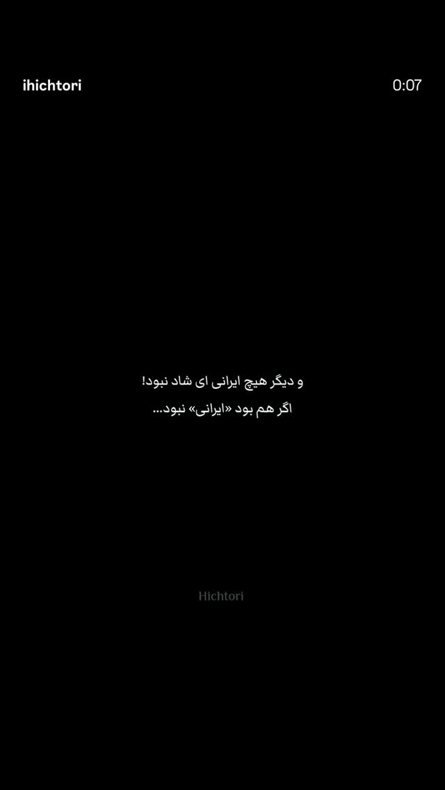  جدید ترین استوری اینستاگرام مهرآفاق صدقی