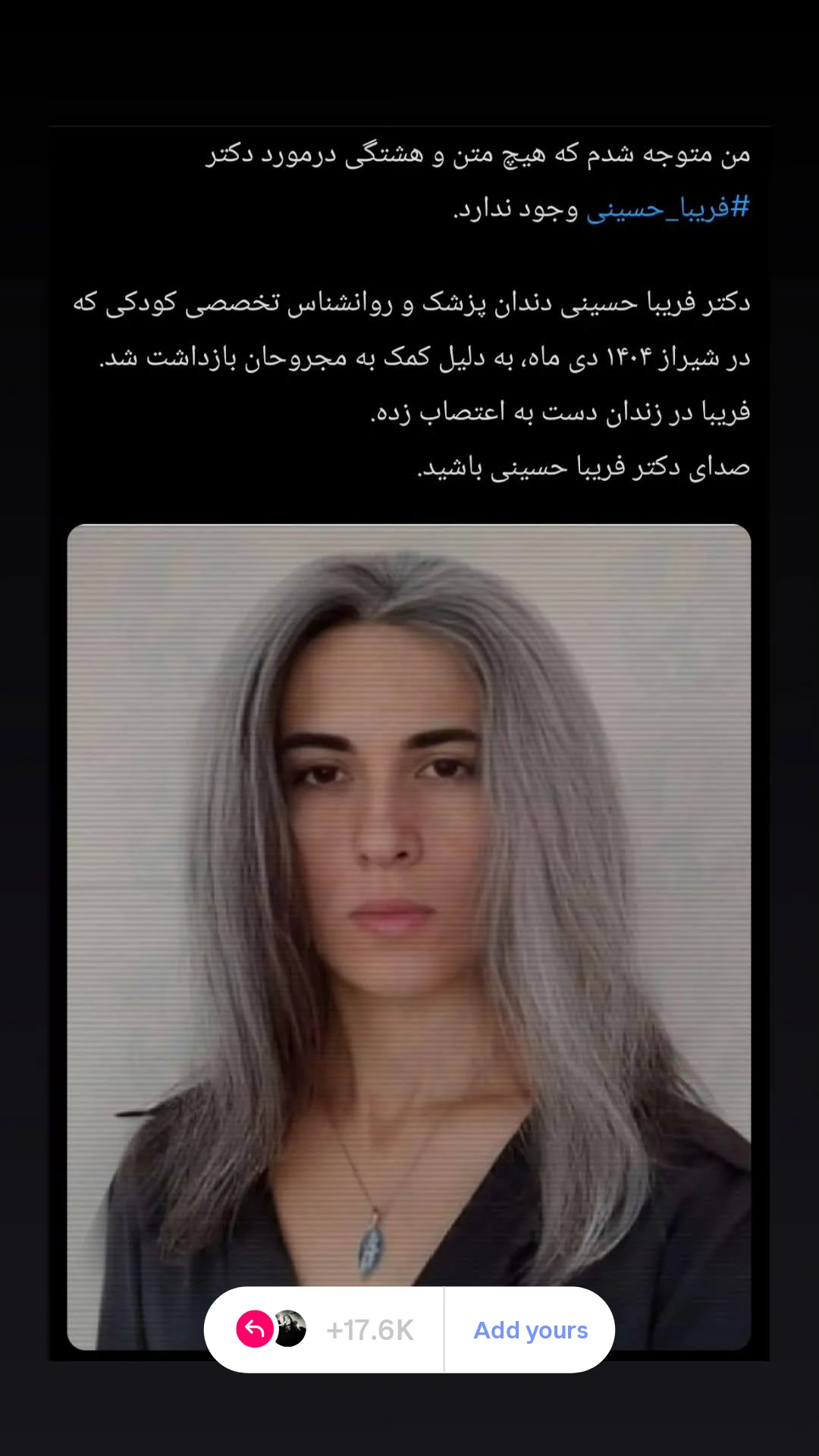  جدید ترین استوری اینستاگرام مهرآفاق صدقی