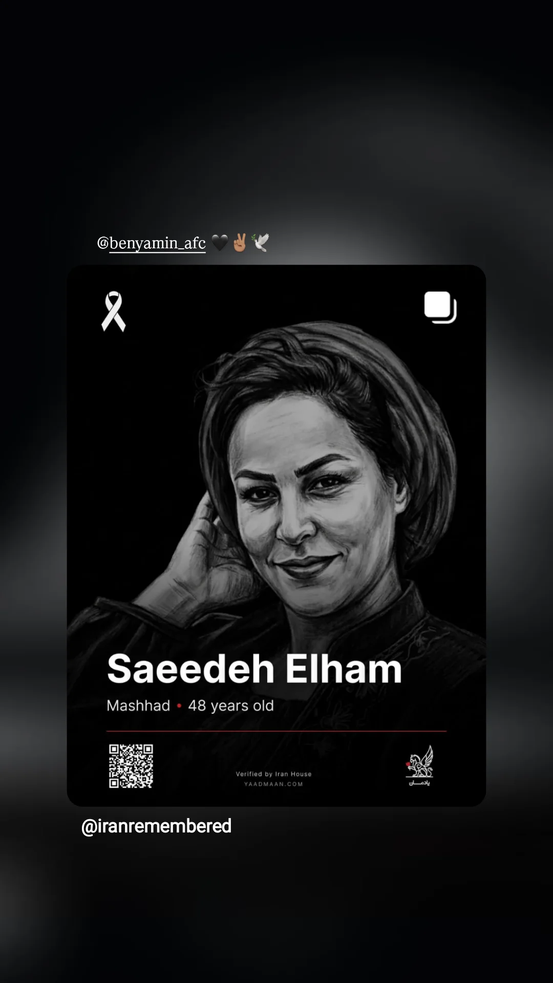  جدید ترین استوری اینستاگرام مهرآفاق صدقی