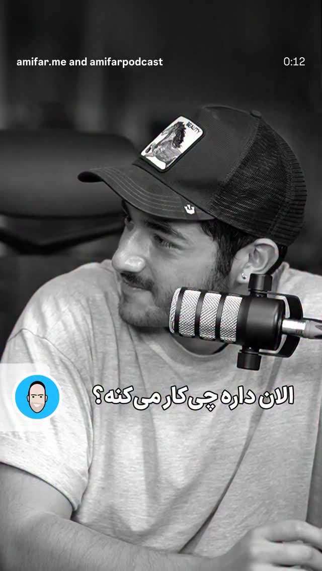 جدید ترین استوری اینستاگرام مهرآفاق صدقی