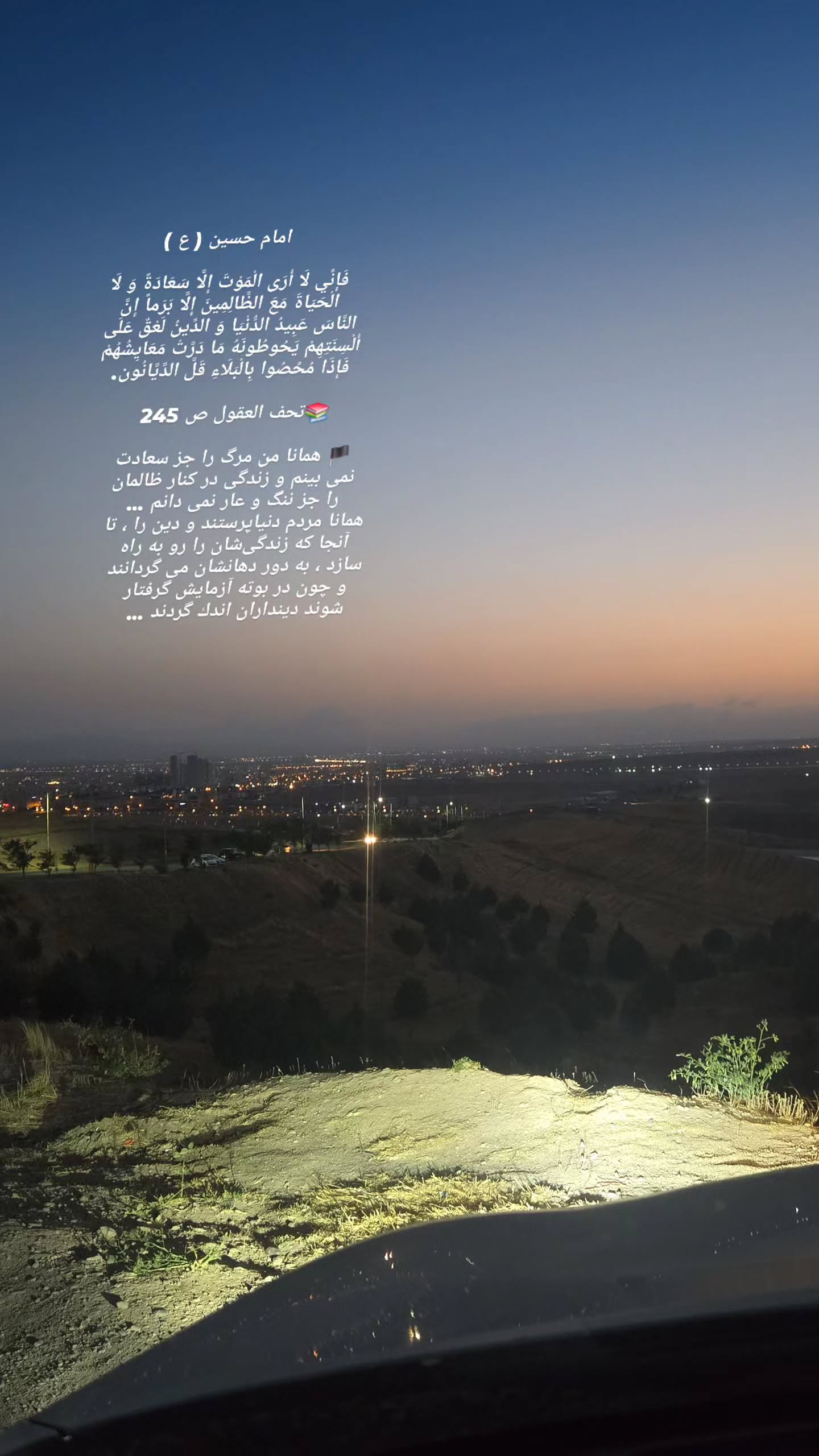  جدید ترین استوری اینستاگرام مهران برخورداری