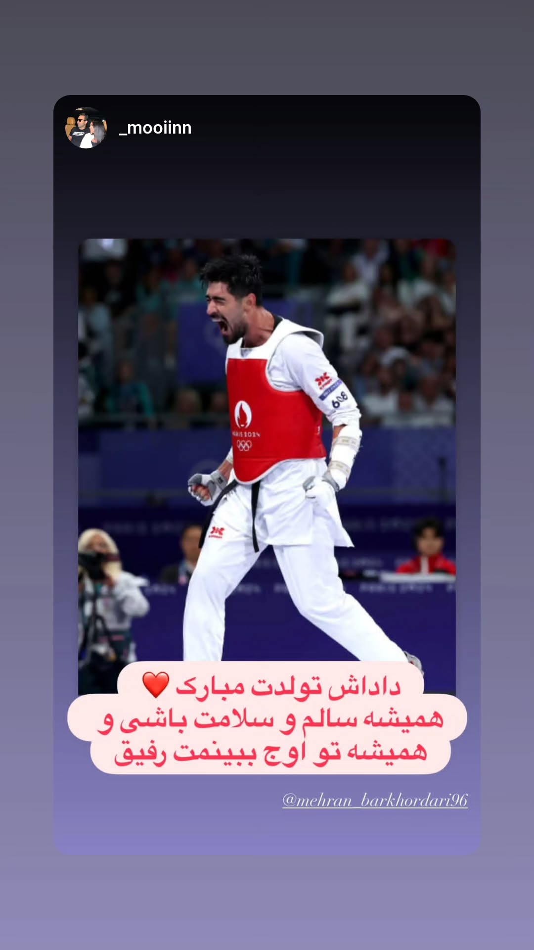  جدید ترین استوری اینستاگرام مهران برخورداری