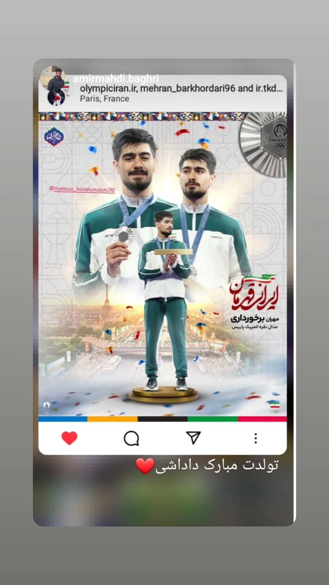  جدید ترین استوری اینستاگرام مهران برخورداری