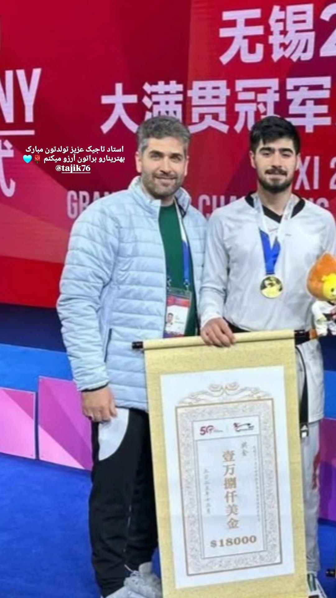  جدید ترین استوری اینستاگرام مهران برخورداری