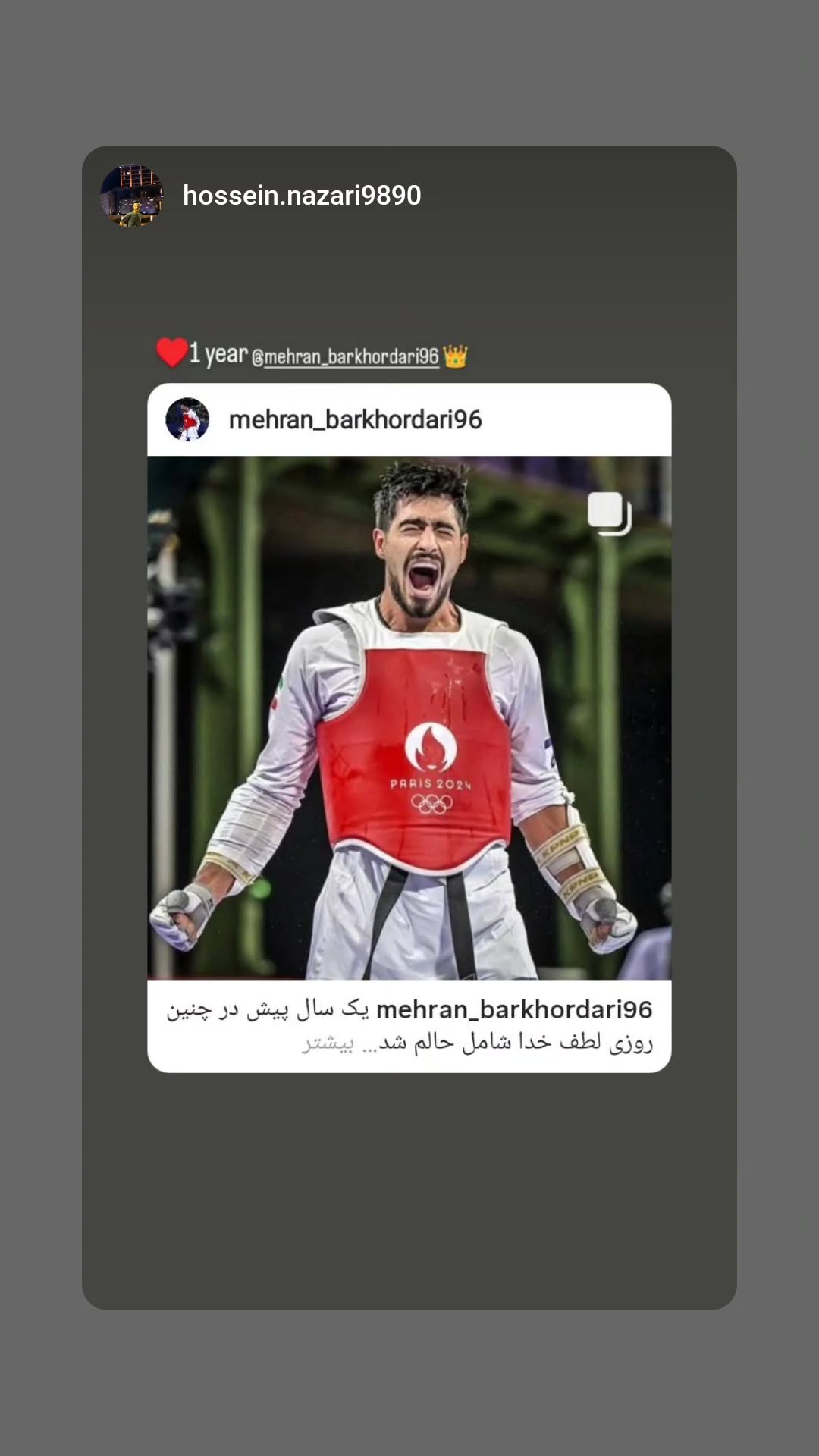  جدید ترین استوری اینستاگرام مهران برخورداری