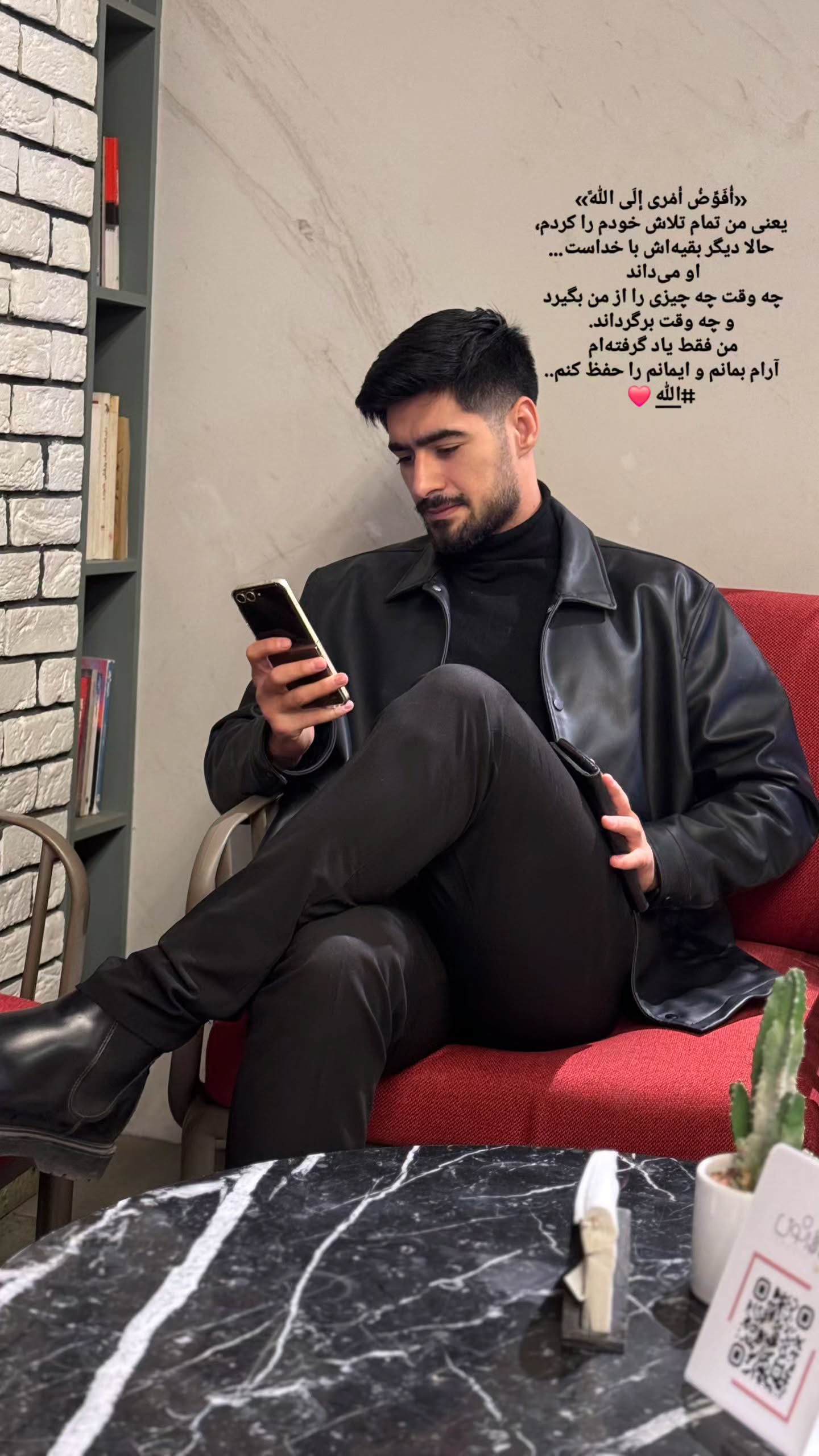  جدید ترین استوری اینستاگرام مهران برخورداری