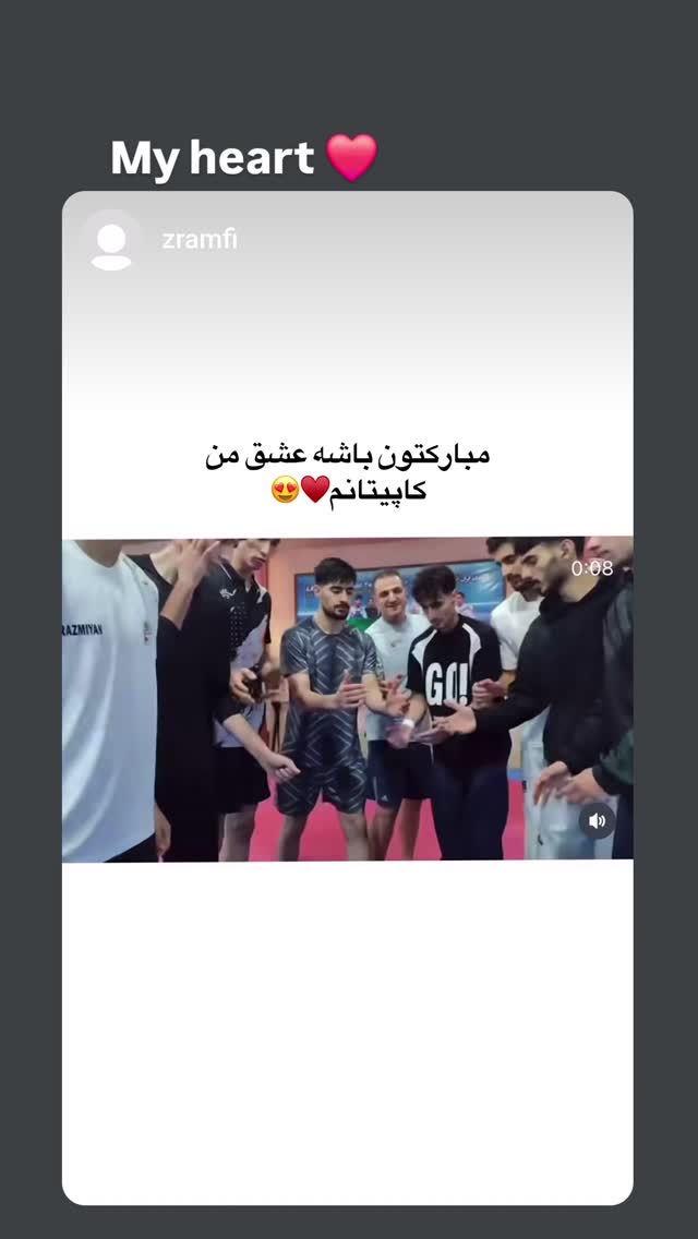  جدید ترین استوری اینستاگرام مهران برخورداری