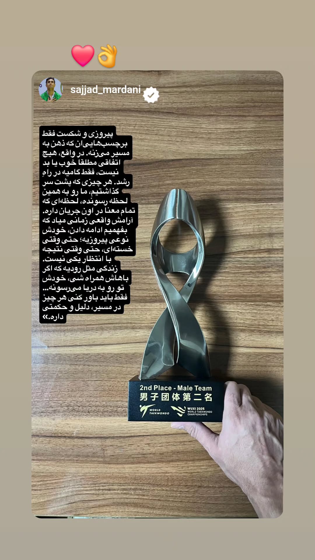  جدید ترین استوری اینستاگرام مهران برخورداری