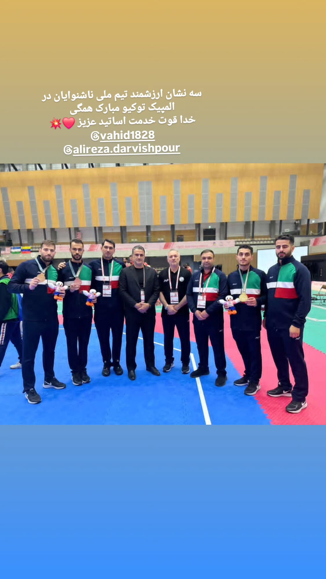  جدید ترین استوری اینستاگرام مهران برخورداری