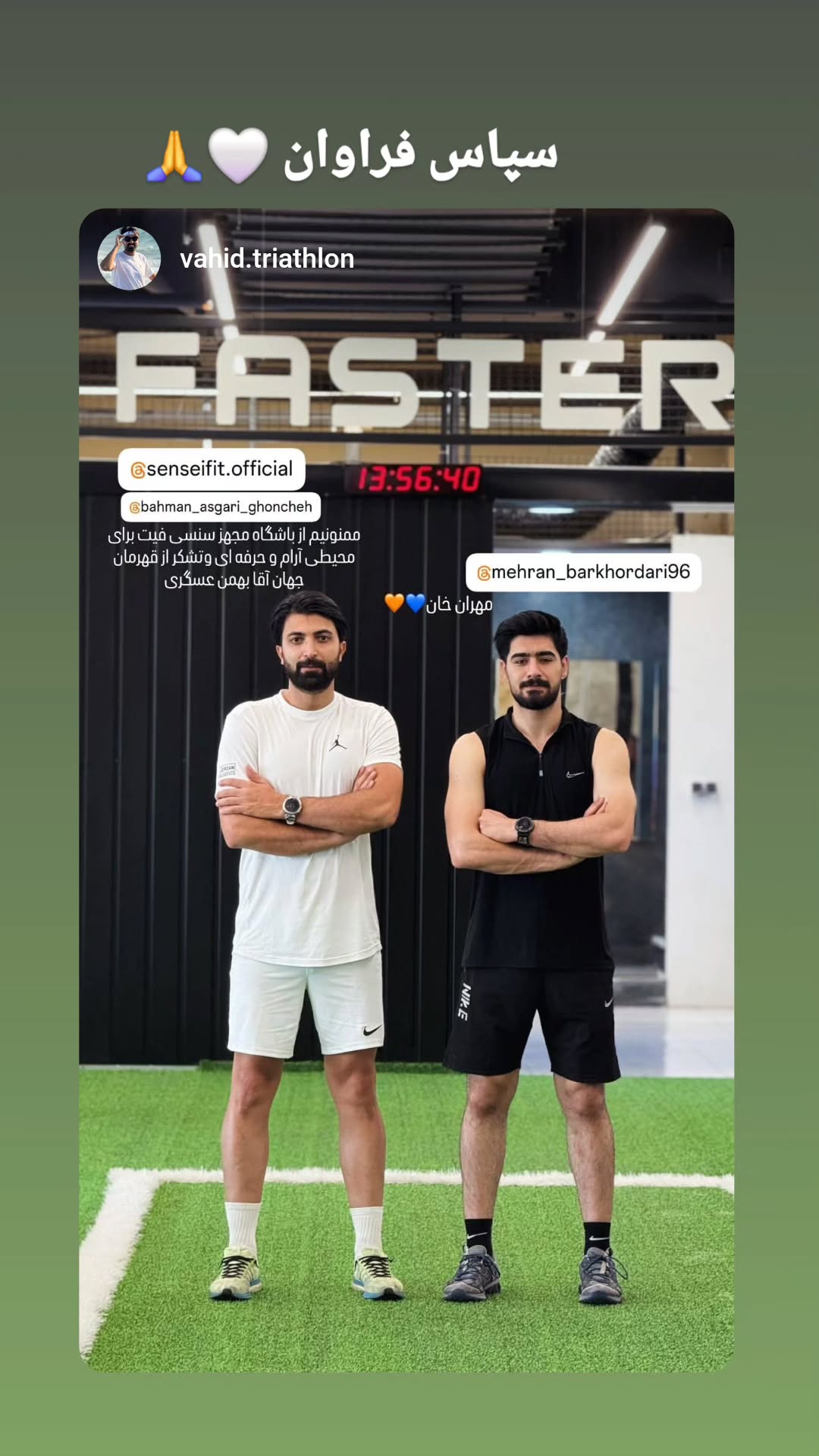  جدید ترین استوری اینستاگرام مهران برخورداری