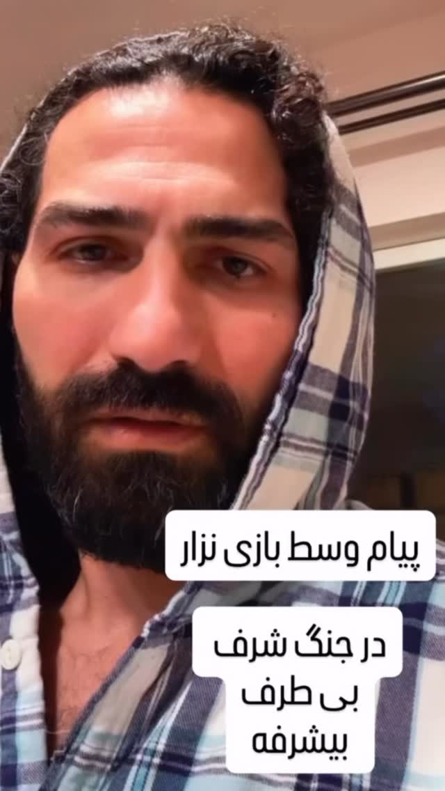  جدید ترین استوری اینستاگرام مهران رخشنده