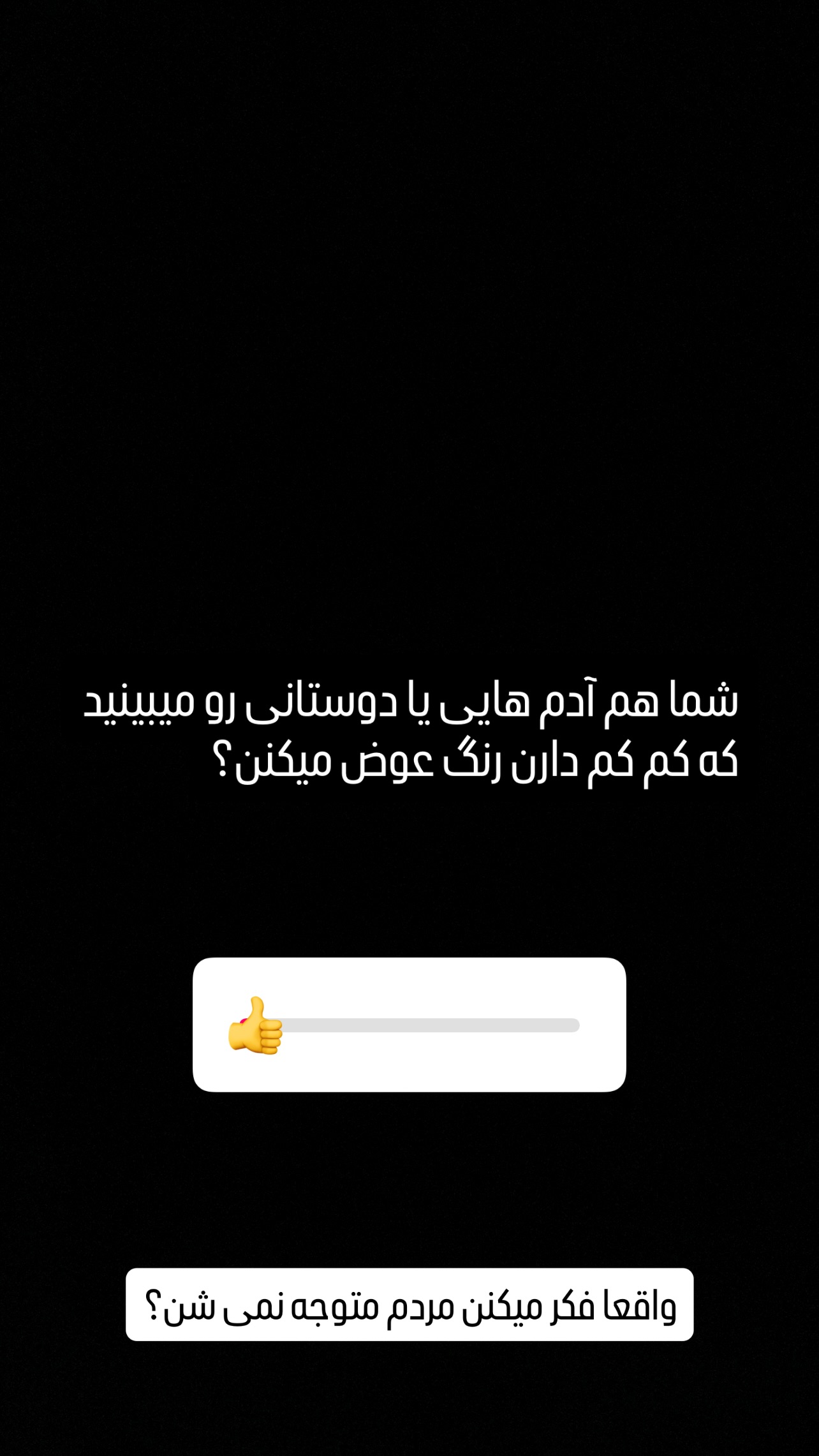  جدید ترین استوری اینستاگرام مهران رخشنده
