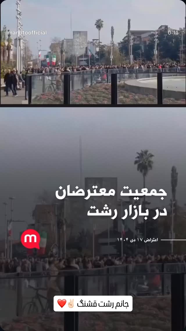  جدید ترین استوری اینستاگرام مهران رخشنده