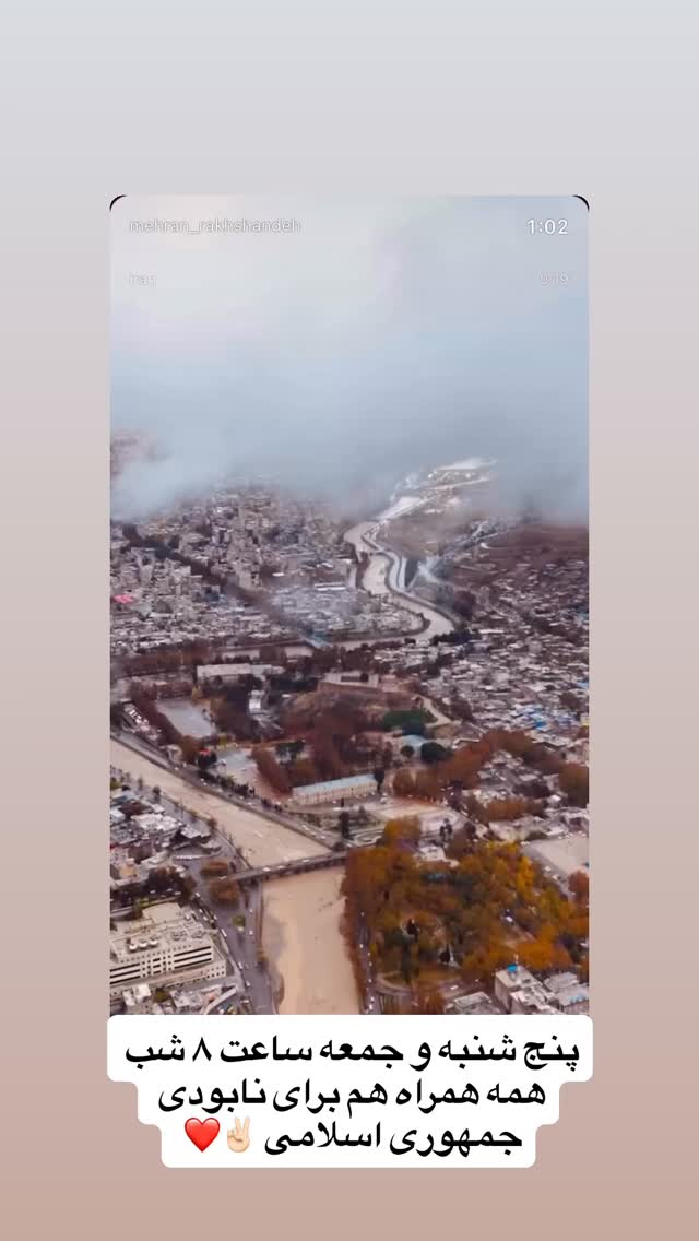  جدید ترین استوری اینستاگرام مهران رخشنده