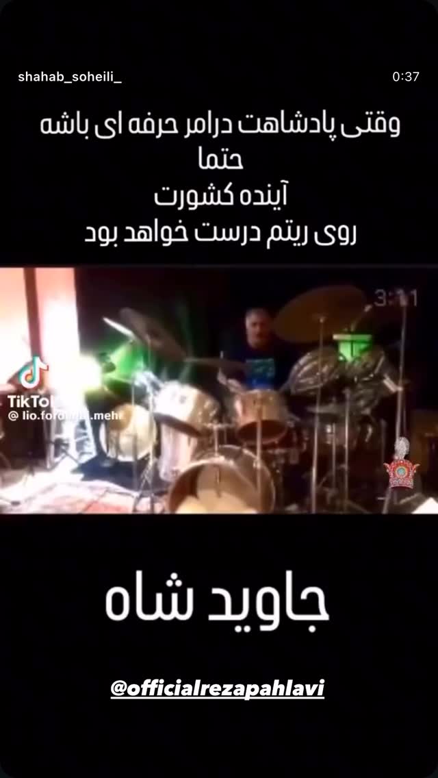  جدید ترین استوری اینستاگرام مهران رخشنده