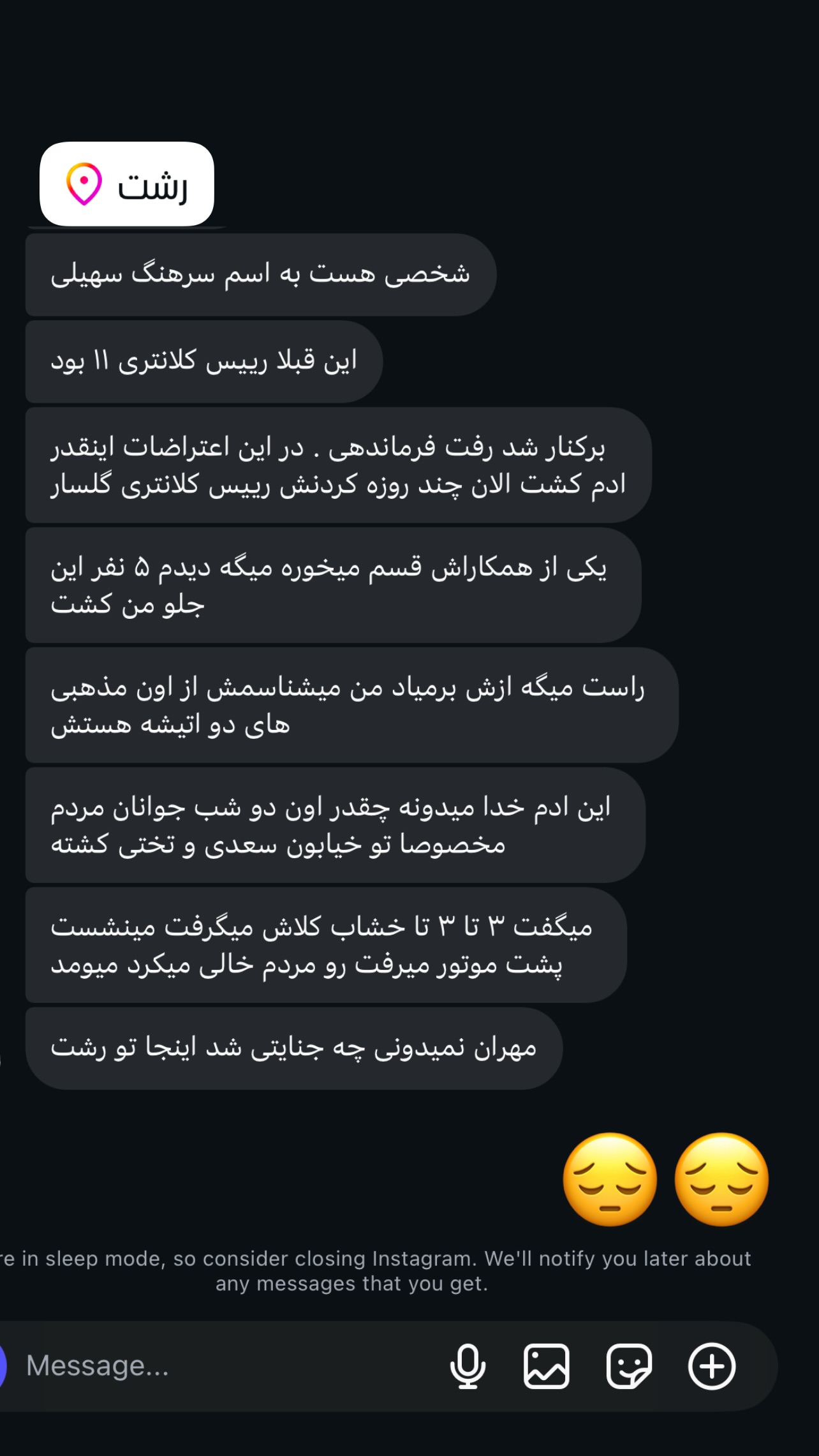  جدید ترین استوری اینستاگرام مهران رخشنده