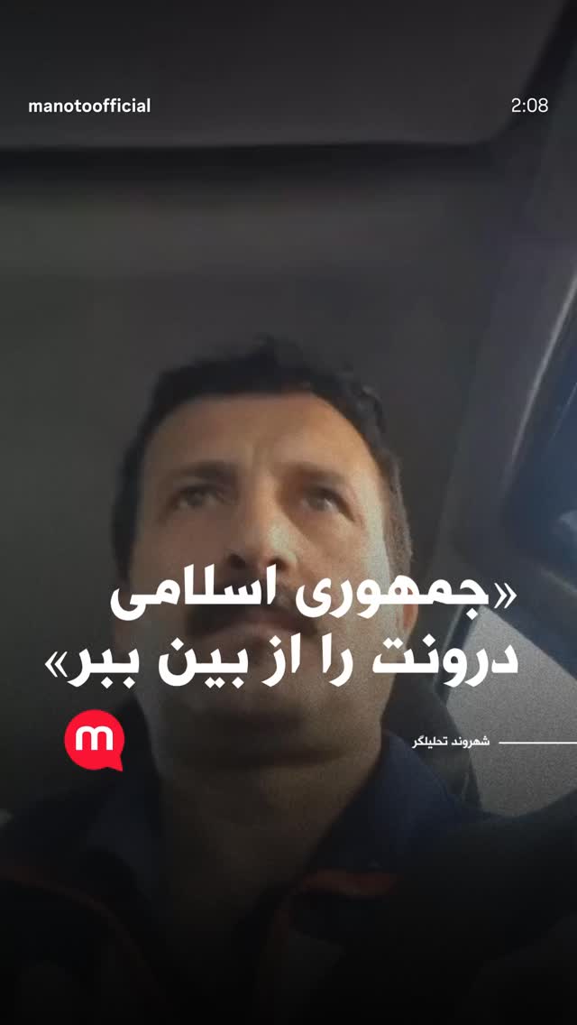  جدید ترین استوری اینستاگرام مهران رخشنده