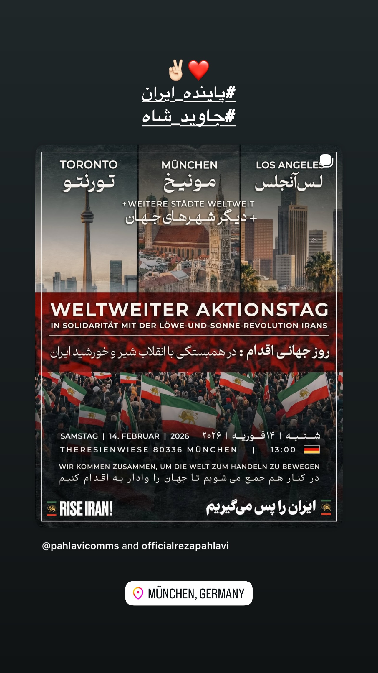  جدید ترین استوری اینستاگرام مهران رخشنده