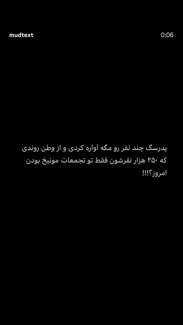  جدید ترین استوری اینستاگرام مهران رخشنده