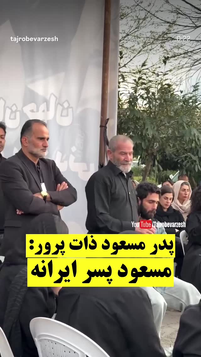  جدید ترین استوری اینستاگرام مهران رخشنده