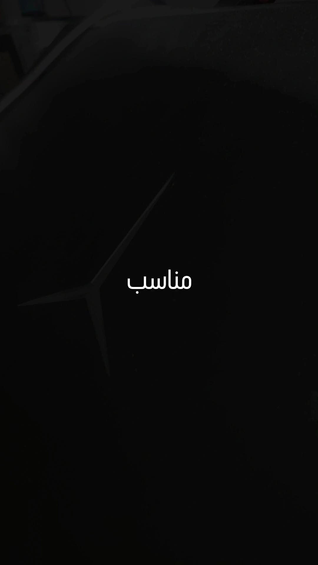  جدید ترین استوری اینستاگرام مهران عباسی