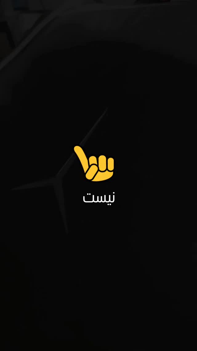  جدید ترین استوری اینستاگرام مهران عباسی