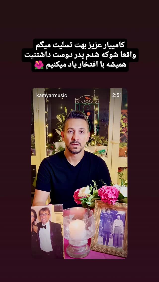  جدید ترین استوری اینستاگرام مهران عباسی