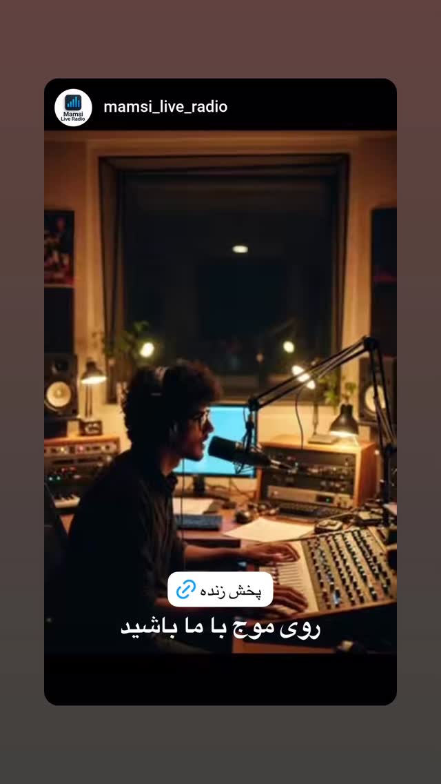  جدید ترین استوری اینستاگرام مهران عباسی