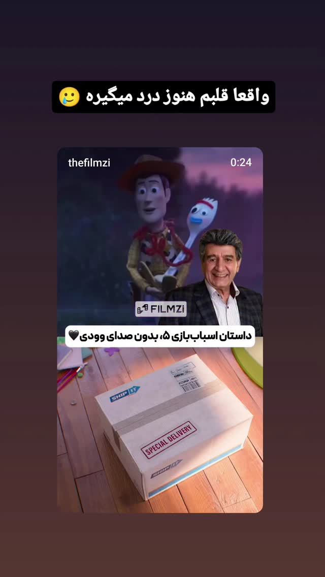  جدید ترین استوری اینستاگرام مهران عباسی