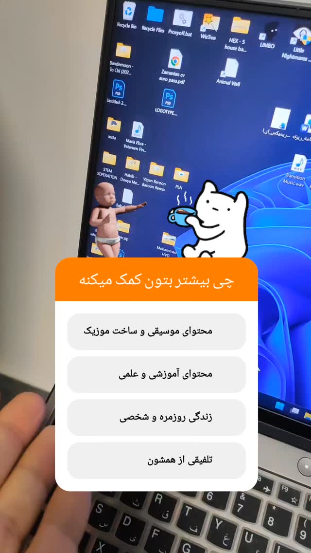  جدید ترین استوری اینستاگرام مهران عباسی