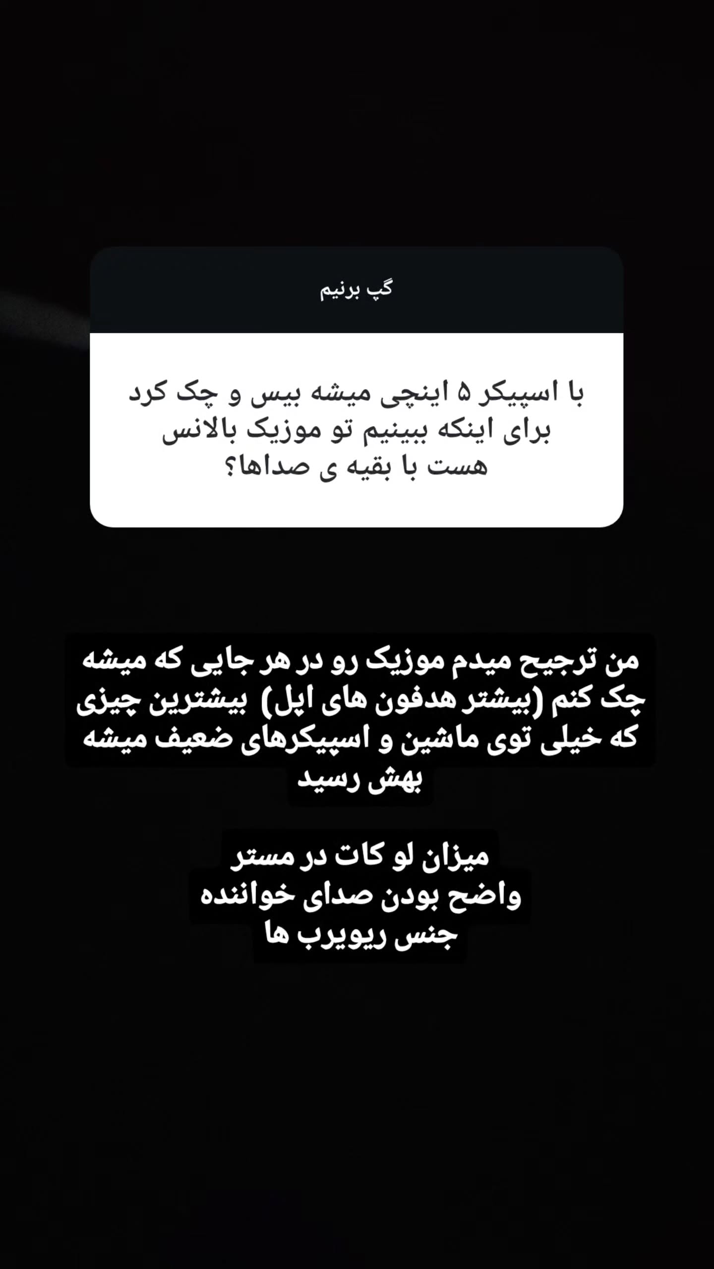  جدید ترین استوری اینستاگرام مهران عباسی