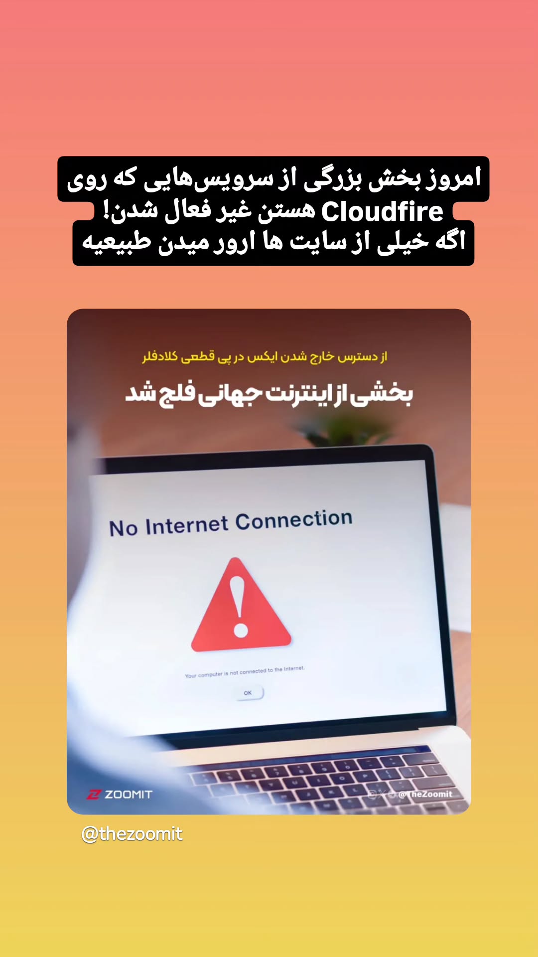  جدید ترین استوری اینستاگرام مهران عباسی