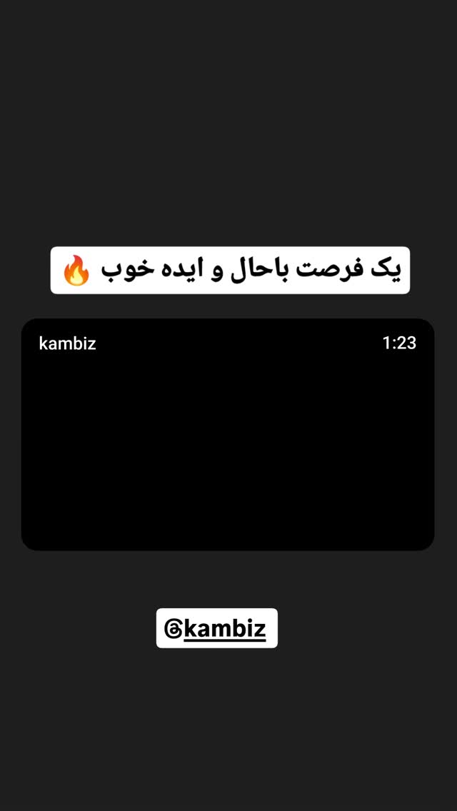  جدید ترین استوری اینستاگرام مهران عباسی