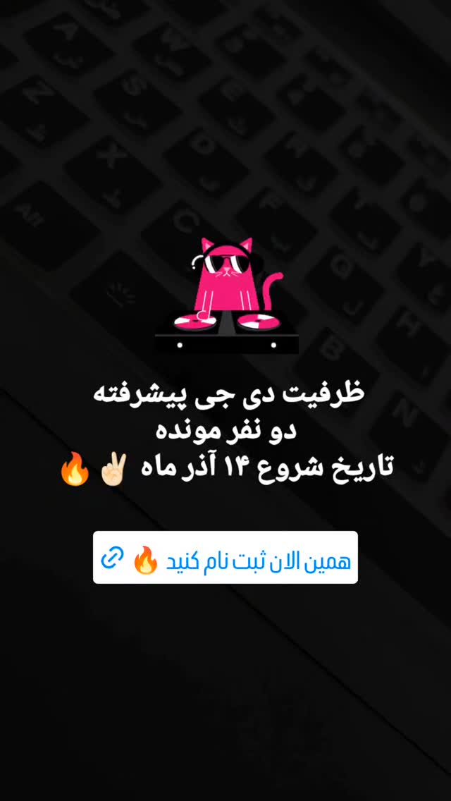  جدید ترین استوری اینستاگرام مهران عباسی